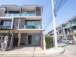 4 chambre Maison de ville à vendre à Supalai Primo Mahidol Chiangmai., Pa Daet, Mueang Chiang Mai, Chiang Mai