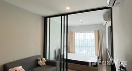 ยูนิตที่เหลืออยู่ในโครงการ พลัม คอนโด สุขุมวิท 97.1