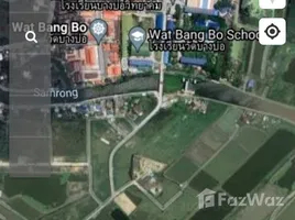 ขายที่ดิน ใน บางบ่อ, สมุทรปราการ, บางบ่อ, บางบ่อ, สมุทรปราการ