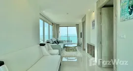 ยูนิตที่เหลืออยู่ในโครงการ The Riviera Monaco