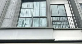 ยูนิตมือสองและให้เช่า