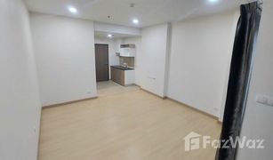 曼谷 Somdet Chaophraya Supalai Loft Prajadhipok - Wongwian Yai 1 卧室 公寓 售 