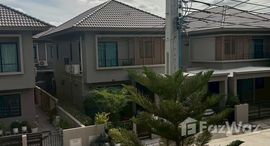 ยูนิตที่เหลืออยู่ในโครงการ โคโม่ โบทานิก้า บางนา