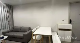 ยูนิตที่เหลืออยู่ในโครงการ ไลฟ์ ลาดพร้าว