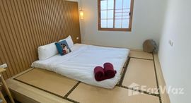 ยูนิตมือสองและให้เช่า