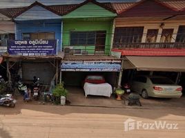 2 спален Таунхаус for sale in Удонтани, Nong Na Kham, Mueang Udon Thani, Удонтани