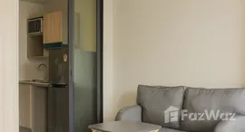 ยูนิตที่เหลืออยู่ในโครงการ เดอะ มูฟ บางนา