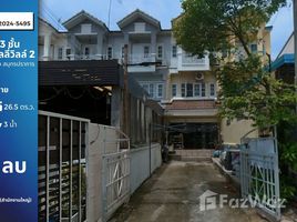 4 Schlafzimmer Reihenhaus zu verkaufen im Lally Ville, Phraeksa Mai, Mueang Samut Prakan, Samut Prakan, Thailand