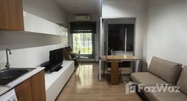 ยูนิตที่เหลืออยู่ในโครงการ เดอะซี๊ด มูซี่