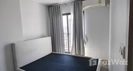 ยูนิตที่เหลืออยู่ในโครงการ เดอะ พาร์คแลนด์ จรัญฯ-ปิ่นเกล้า