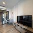 1 спален Кондо в аренду в Niche Mono Sukhumvit - Bearing, Samrong Nuea, Mueang Samut Prakan, Самутпракан