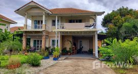 ยูนิตมือสองและให้เช่า