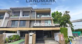 ยูนิตที่เหลืออยู่ในโครงการ เดอะ แลนด์มาร์ค เอกมัย-รามอินทรา