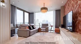 ยูนิตที่เหลืออยู่ในโครงการ โฟร์ ซีซั่นส์ ไพรเวท เรสสิเด้นซ์