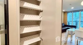 ยูนิตที่เหลืออยู่ในโครงการ ดิ แอดเดรส ปทุมวัน