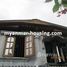 1 спален Дом for sale in Мьянма, Pa An, Kawkareik, Kayin, Мьянма