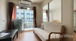 ยูนิตที่เหลืออยู่ในโครงการ ลุมพินี วิลล์ สุขุมวิท 101/1 - ปุณณวิถี