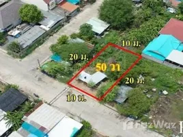  Land for sale in Khlong Maduea, Samut Sakhon, Khlong Maduea, Krathum Baen, Samut Sakhon