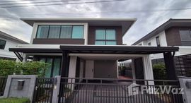 ยูนิตที่เหลืออยู่ในโครงการ แกรนด์ บริทาเนีย ราชพฤกษ์ พระราม 5