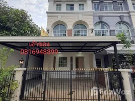 3 спален Таунхаус на продажу в Plus City Park Rama 9-Hua Mark , Hua Mak, Банг Капи, Бангкок