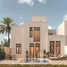 Appartement 2 chambre à vendre à East Golf, Al Gouna, Hurghada, Red Sea