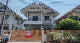 ยูนิตที่เหลืออยู่ในโครงการ วนา ทาวน์โฮม