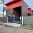  Земельный участок на продажу в Pinthongland Factory Village, Lahan