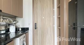 ยูนิตที่เหลืออยู่ในโครงการ คาวะ เฮาส์