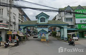 Narisra in Bueng Nam Rak, Nakhon Nayok