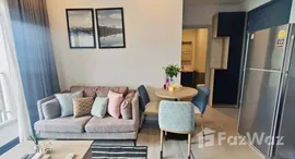 ยูนิตที่เหลืออยู่ในโครงการ XT Ekkamai