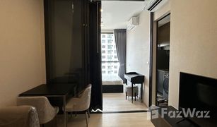 1 Schlafzimmer Wohnung zu verkaufen in Chomphon, Bangkok The Privacy Jatujak