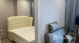 ยูนิตมือสองและให้เช่า