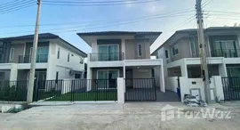 ยูนิตที่เหลืออยู่ในโครงการ บ้านพฤกษานารา ชัยพฤกษ์ 2 จอมเทียน