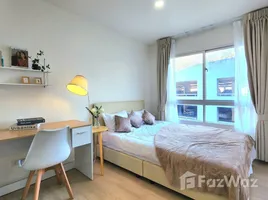 在August Condo Charoenkrung 80出售的1 卧室 住宅, 曼柯廉, 曼柯廉, 曼谷, 泰国