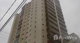 Cidade Ocian中可用单位