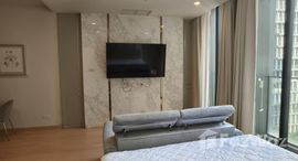 ยูนิตที่เหลืออยู่ในโครงการ โนเบิล เพลินจิต