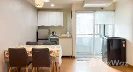 ยูนิตมือสองและให้เช่า