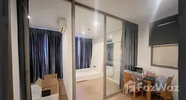 ยูนิตที่เหลืออยู่ในโครงการ มิติคอนโด ลาดพร้าว-วังหิน