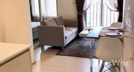 ยูนิตที่เหลืออยู่ในโครงการ แชปเตอร์ วัน อีโค รัชดา - ห้วยขวาง