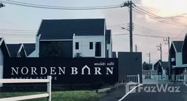 ยูนิตมือสองและให้เช่า