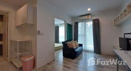 ยูนิตที่เหลืออยู่ในโครงการ เดอะ คีย์ พหลโยธิน