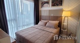 ยูนิตที่เหลืออยู่ในโครงการ ริทึ่ม อโศก