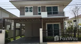 ยูนิตที่เหลืออยู่ในโครงการ บ้านศุภาลัย เบลล่า เชียงใหม่