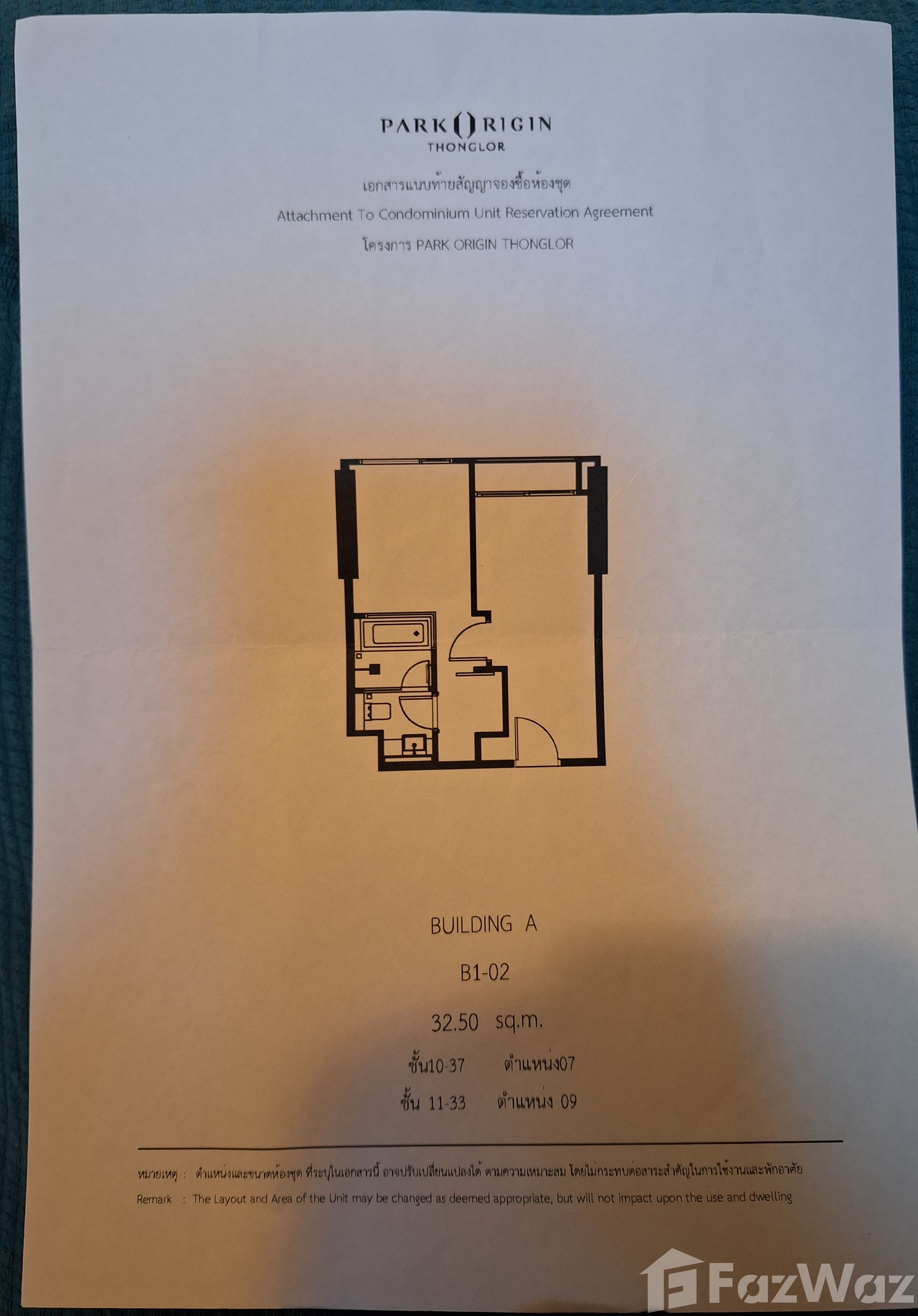 Floor Plans