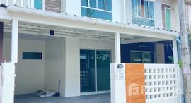 ยูนิตที่เหลืออยู่ในโครงการ พฤกษาวิลล์ ถลาง