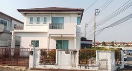 ยูนิตที่เหลืออยู่ในโครงการ เคซี เนเชอรัล วิลล์ บางนา-เทพารักษ์