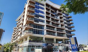 2 chambres Appartement a vendre à Sobha Hartland, Dubai Gemini Splendor