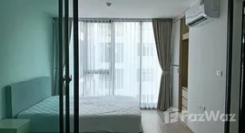 ยูนิตที่เหลืออยู่ในโครงการ เซอริโอ้ สุขุมวิท 50