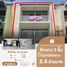 2 спален Таунхаус на продажу в Home Place Rattanathibet, Bang Len, Bang Yai, Нонтабури