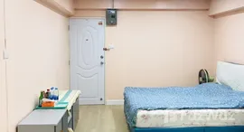 Unités disponibles à Family Condominium
